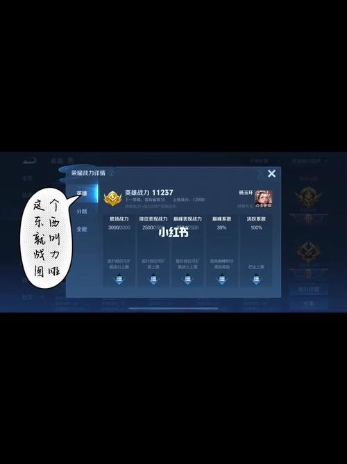 王者荣耀队长转让规则