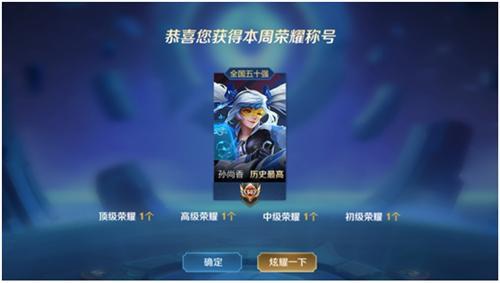 王者转区禁止上榜是什么意思