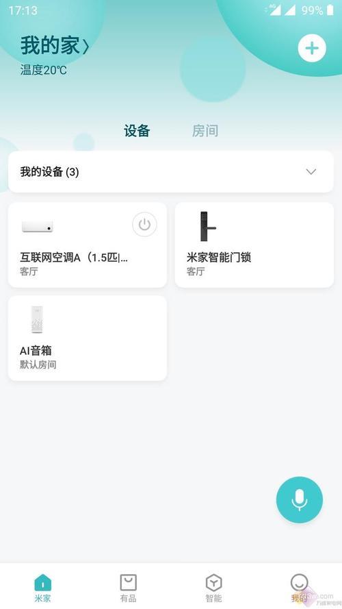 小米空调刚安装可以申请退货吗