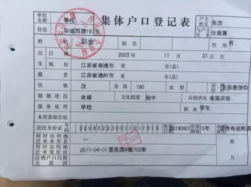 女儿迁户口能带上妈妈吗