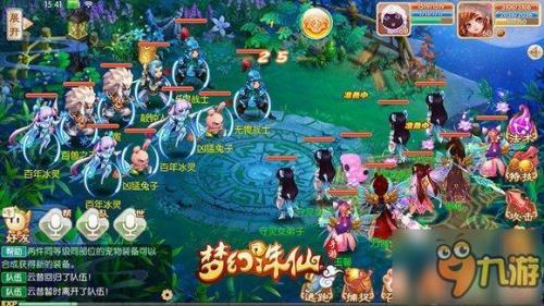 现在梦幻诛仙哪个区的人最多