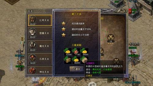 原始传奇四转淬炼丹什么时候出