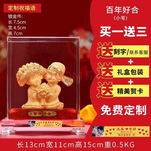 朋友订婚该送什么礼物