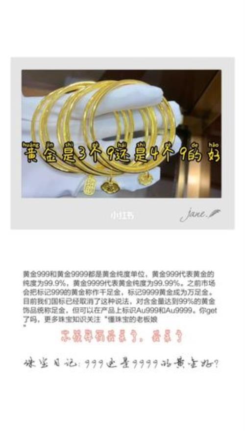 石匠世家黄金是真的吗