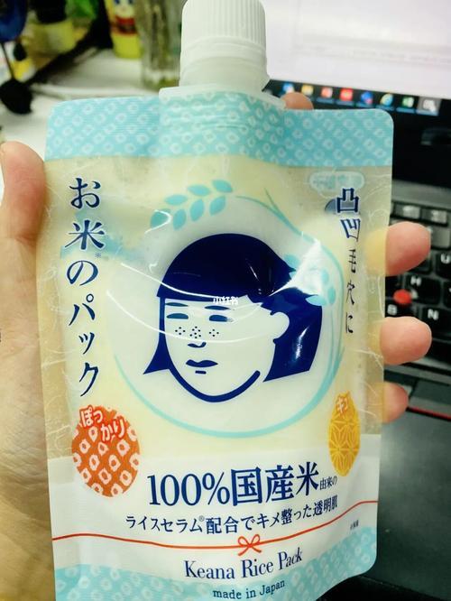 大米面膜多久敷一次男生