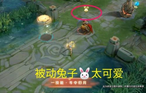 公孙离觅星灵兔会返场吗