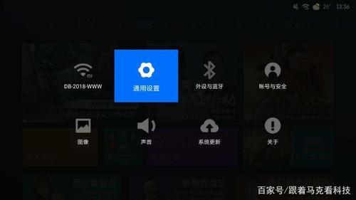 小米wifi盒子怎么初始化
