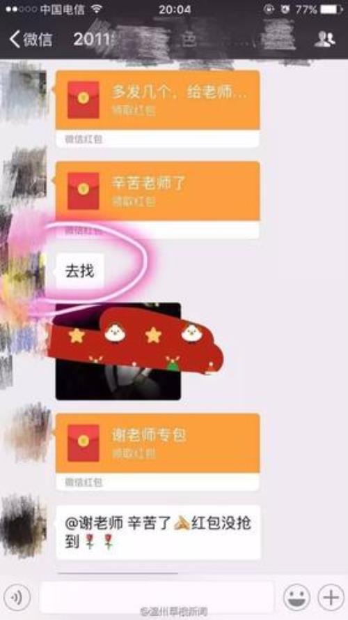 刚加微信需要天天聊还是隔几天