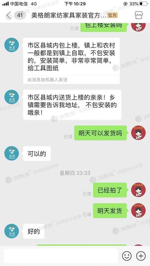 拼多多商家版不开了也不发货