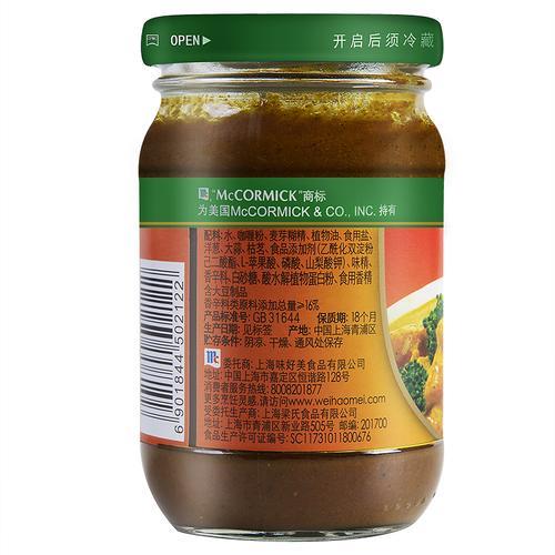 印度黄怎么调