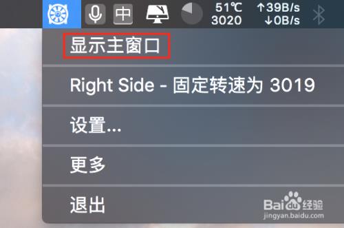中兴手机怎么查看CPU温度