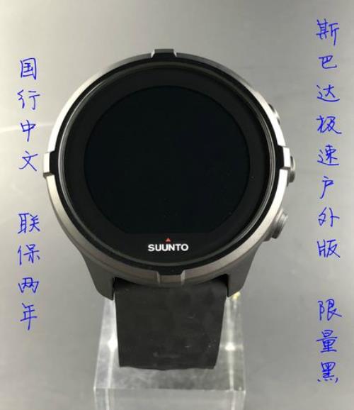 颂拓斯巴达有血氧功能吗