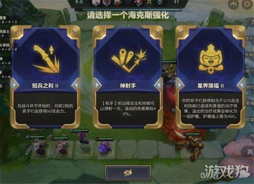 云顶之弈有健康系统吗