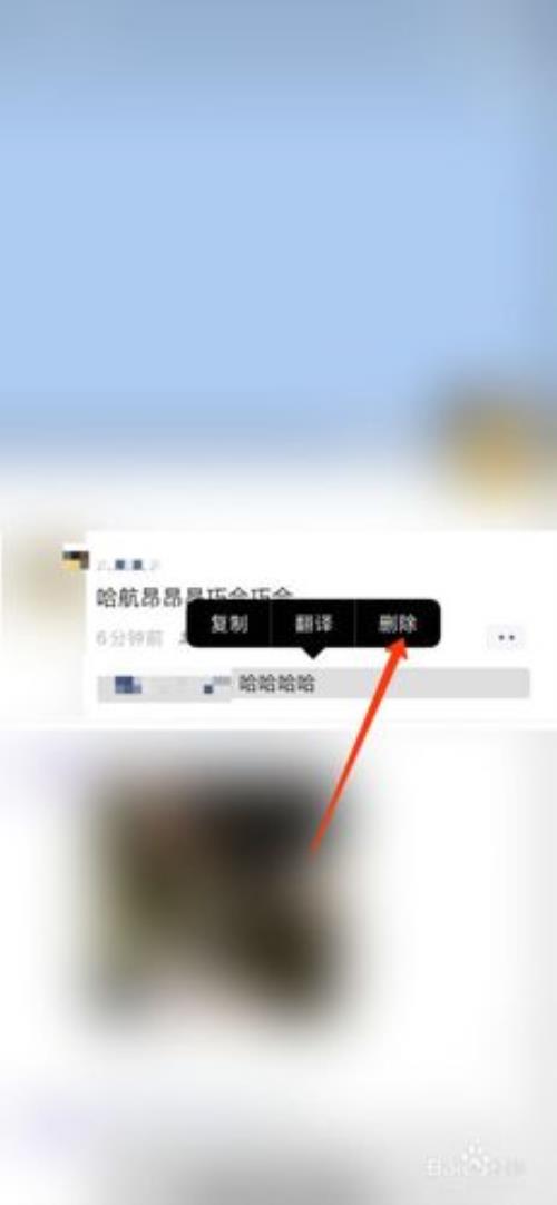 微信别人的评论记录能保持多久