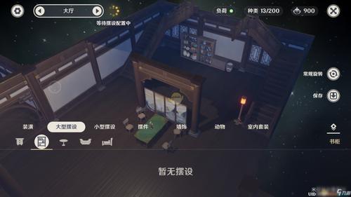 尘歌壶电脑版怎么摆设
