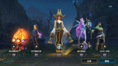 lol手游什么时候抽皮肤能二选一