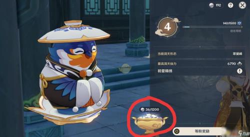 尘歌壶怎么弄圣遗物