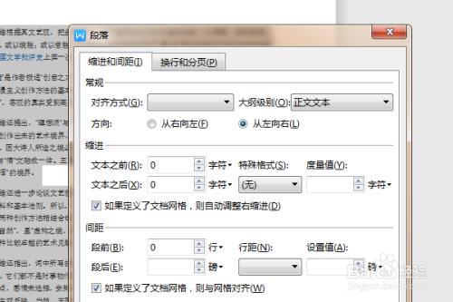 wps怎么两个文档显示两个独立窗口