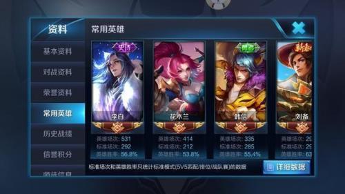 为什么王者没有s1赛季