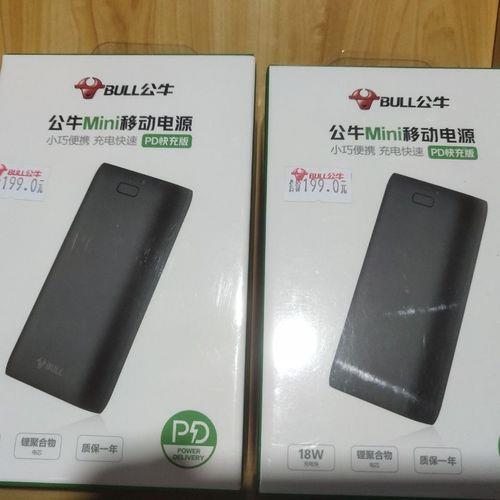 充电宝上写着2200mah是什么意思