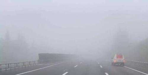 高速公路有雾一般多久退掉