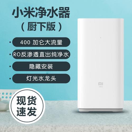 小米净水器怎么联系换滤芯