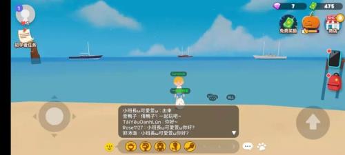 天天玩乐园怎么快速找到遗失物