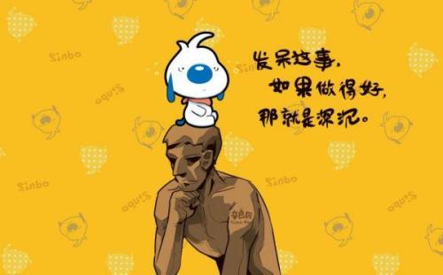 霸气搞笑的带三字的三个字