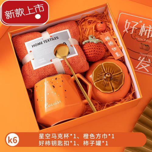 霓虹深渊橙色哪个好