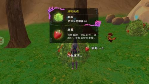 创造与魔法23级怎样突破