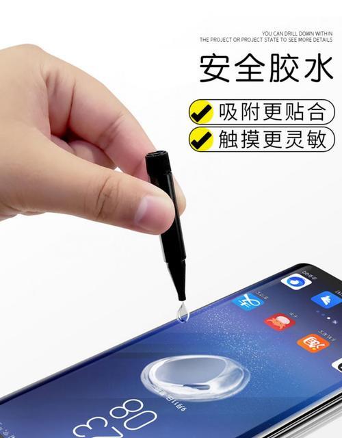 uv钢化膜7个月后撕开感受