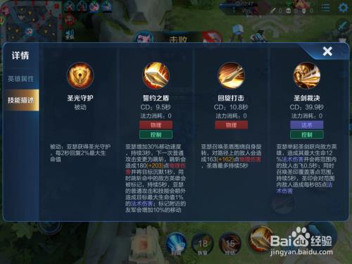 亚瑟三秒一沉默出装