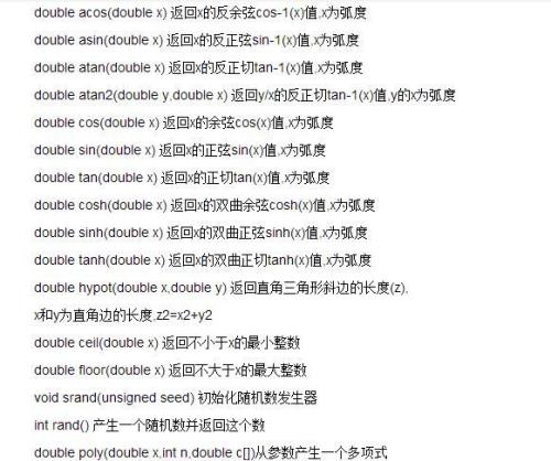 c语言一个函数怎么包含两个文件