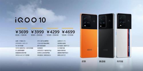 iqoo10标准版120w充电需要多久