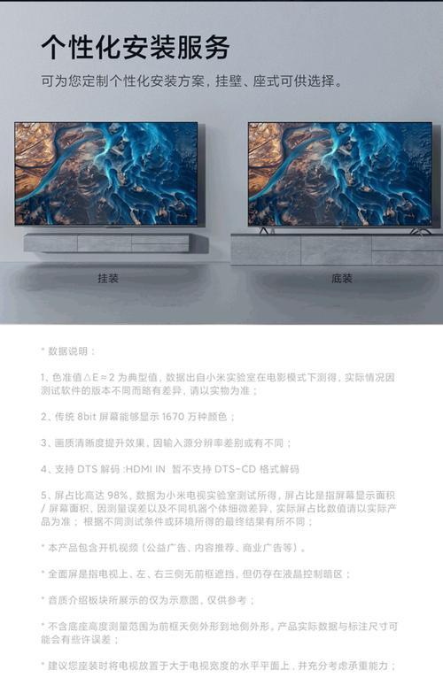 小米ES75能接游戏机吗