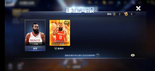最强nba周年庆能减多少点券