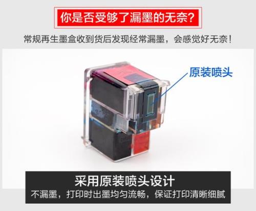 惠普墨盒寿命已尽怎么处理