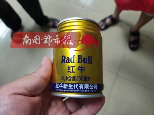 为什么我喝红牛没有用