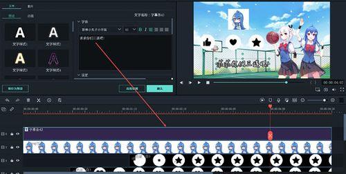 b站补尾款的全部流程