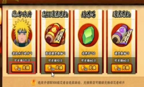 60抽不加首付能有多少a忍碎片