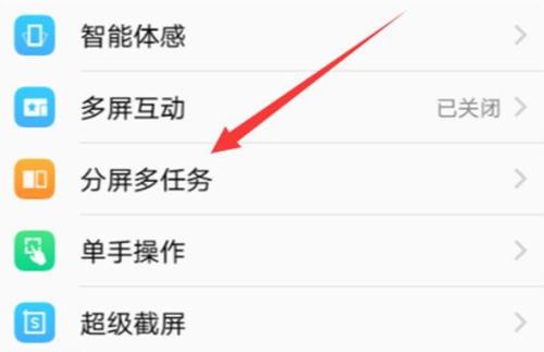 VIVO手机为什么收不到钉钉的消息