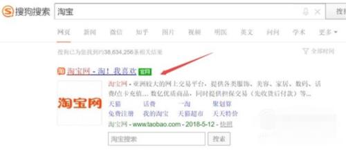 淘宝更改规格影响排名吗