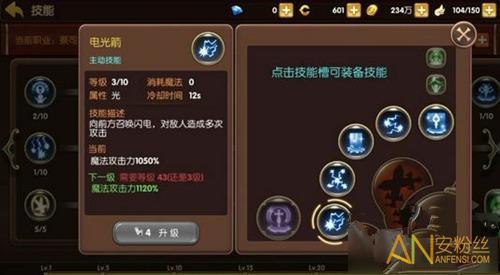 祭祀的召唤队友怎么接