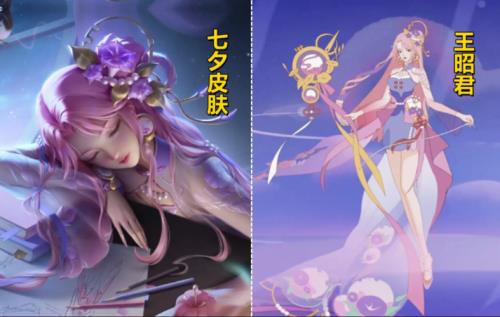 国际服王昭君女团皮肤什么品质