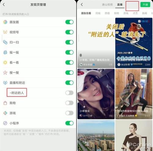 微信哪年成立的