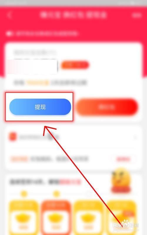 淘宝红包只有实名认证能领取吗