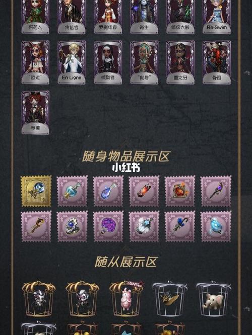 第五人格加好友要几等级