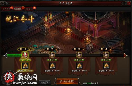 圣火明尊svip等级升级到11需要多少