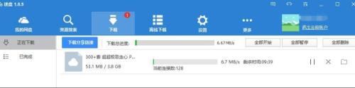 下载速度最高能到多少