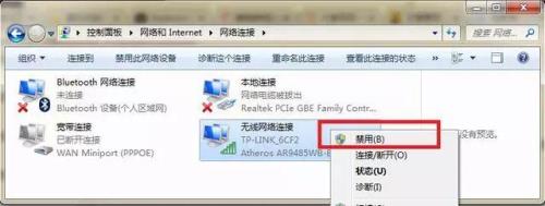 新装的电脑怎么连接网络